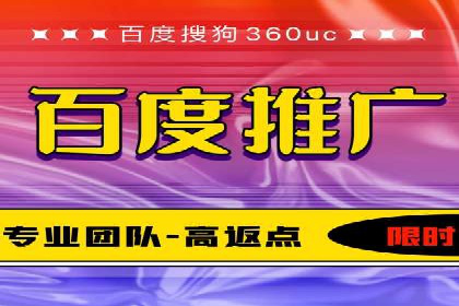 百度竞价托管全流程解析，提升广告效果的关键步骤