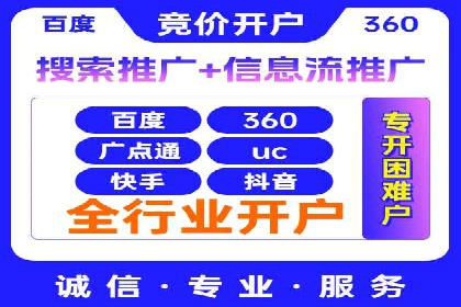 百度SEM代运营案例解读：揭秘行业领先策略