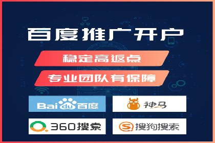 百度推广优化技巧：案例分析