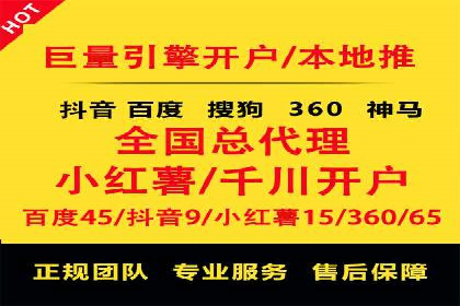 百度推广服务费使用全攻略：从入门到精通